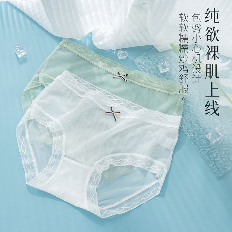 内裤女士冰丝裆性感蕾丝新款少女生中腰短裤图片