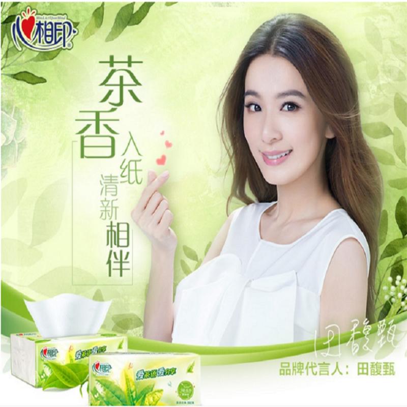 心相印抽纸 茶语系列 2层200抽纸*3盒 软抽 JH