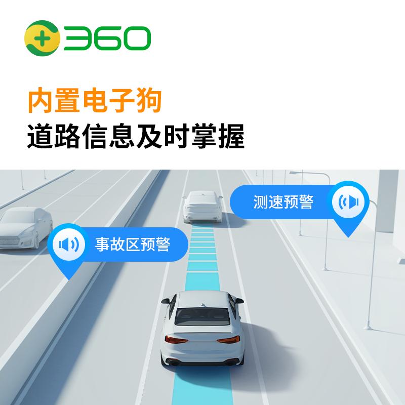 360行车记录仪K680超高清夜视汽车载免走线无线全景停车监控24小时+降压线套餐版