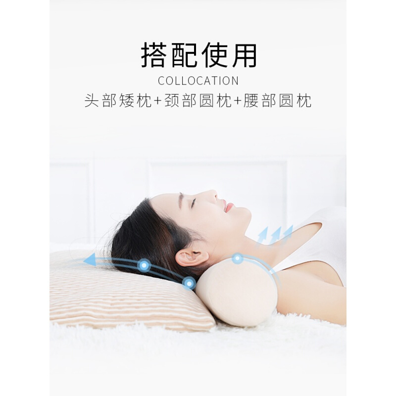 蓝色私语天然乳胶小圆枕圆柱护颈枕颈椎枕长圆形糖果睡眠枕头