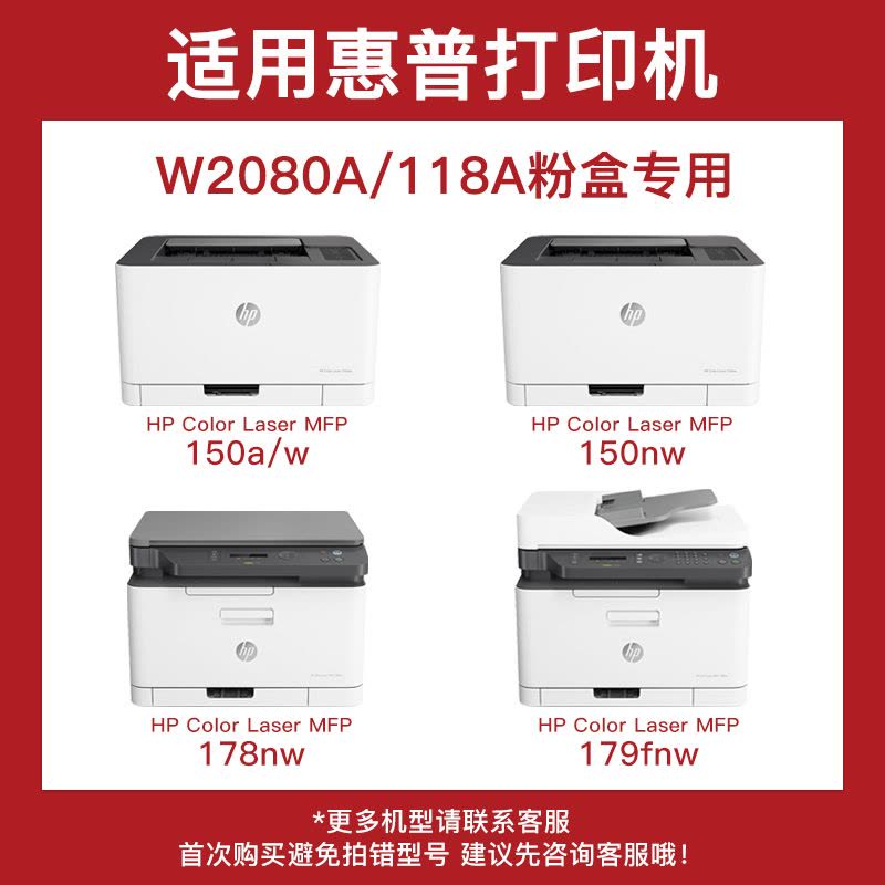 得印 W2082A 118A硒鼓黄色易加粉 打印机墨盒带芯片图片