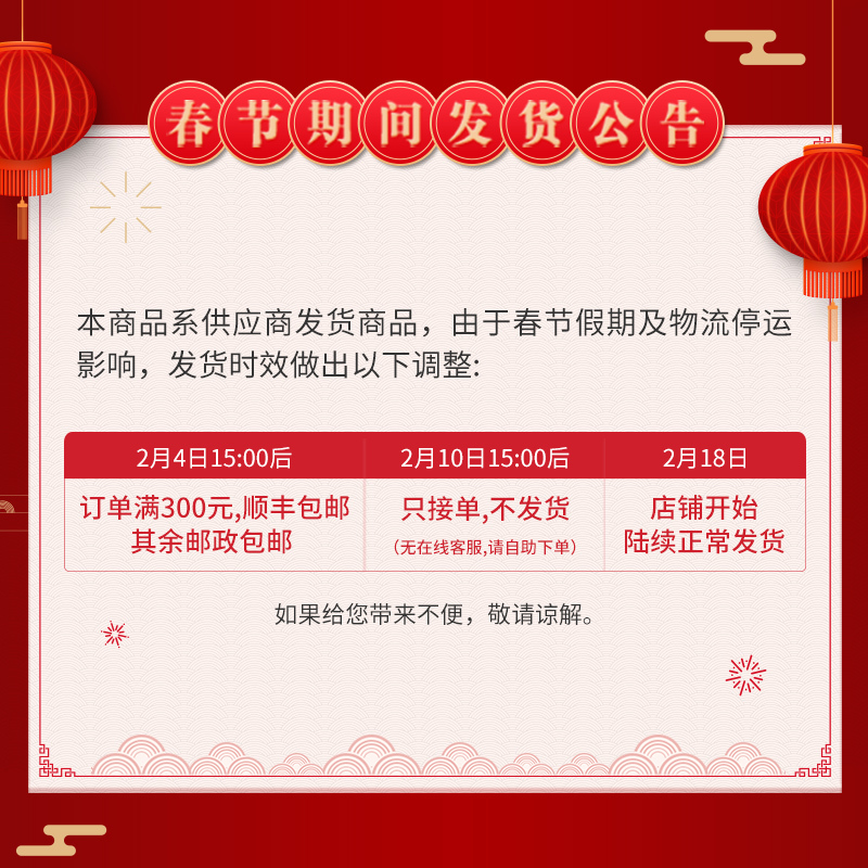 竹叶青绿茶熊猫小竹子特级(品味)定制礼盒40g