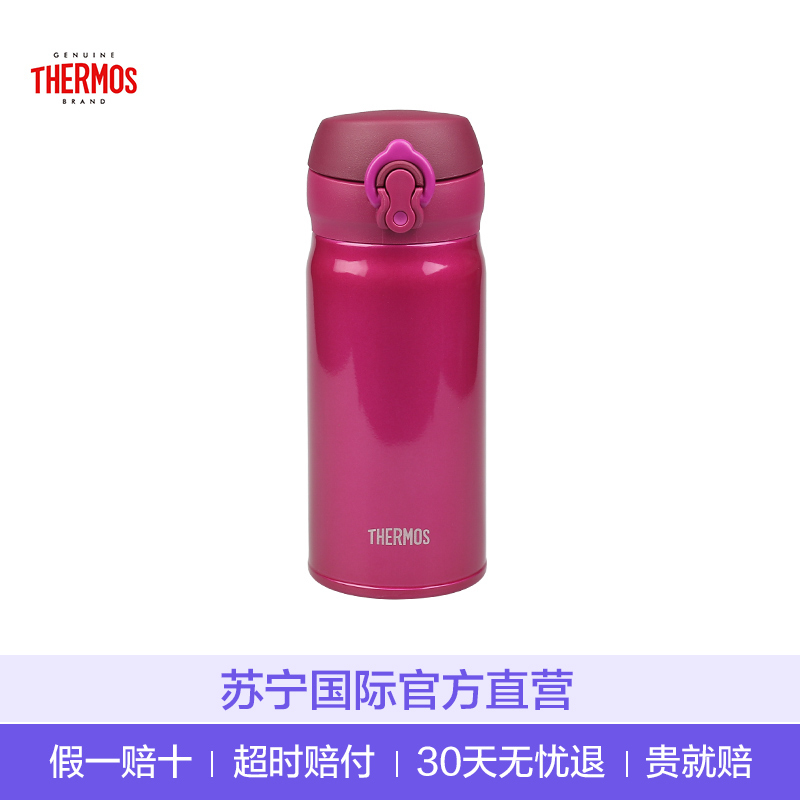 [保温保冷]THERMOS膳魔師 真空不锈钢保温杯车载水杯 JNL-353-CRB 酒红色 350ml