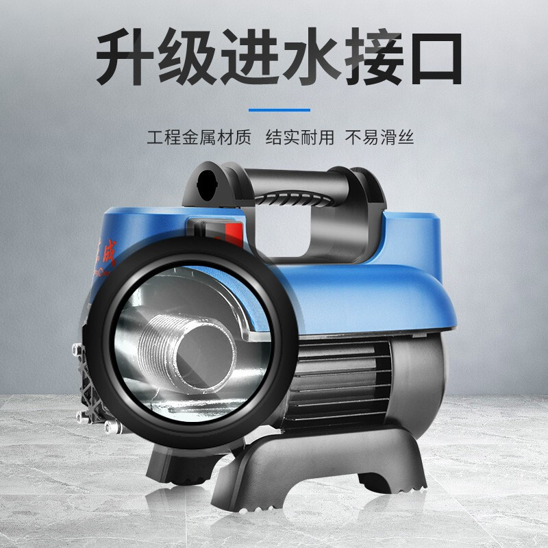 东成 高压清洗机 Q1W-FF-5.5/7PLUS 家用220V便携式洗车机全自动水泵洗车水枪 单位:台