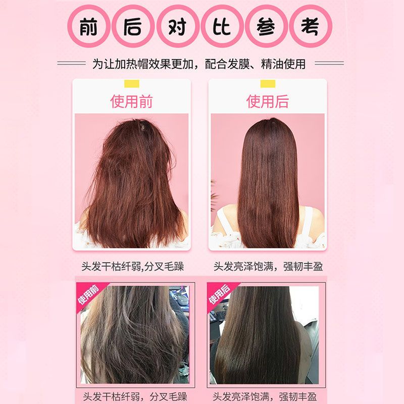 萌兔加热护发膜焗油机蒸头发护理家用染发烫发可爱帽子电热蒸发帽 乖乖兔款[经典三档调节]