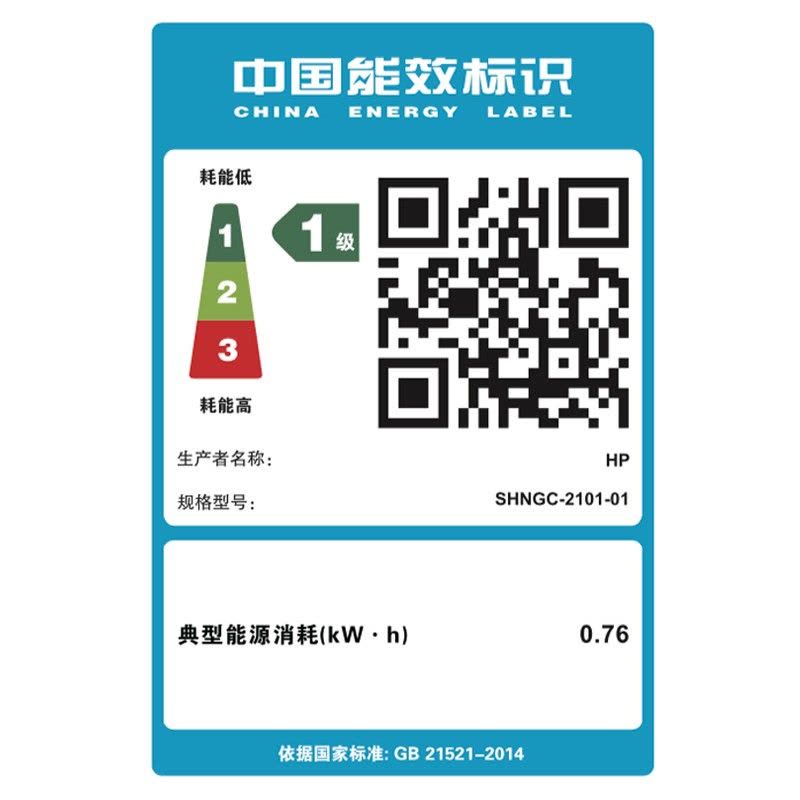 惠普(HP) Tank 2606sdw激光无线自动双面多功能一体机连续复印扫描 SOHO商用办公单页成本3分钱图片