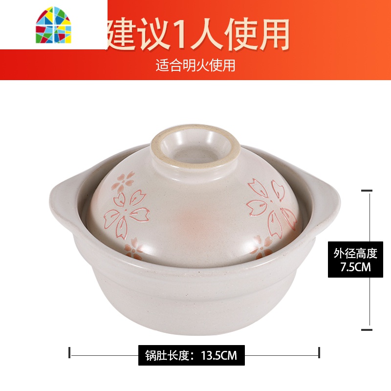 砂锅迷你日式陶瓷锅陶土锅炖锅小号米线煲仔饭小砂锅家用明火 FENGHOU 小樱花款800毫升高清大图