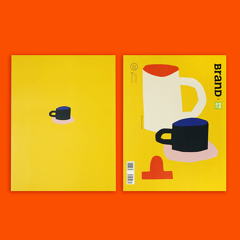 BranD杂志59期[主题:超时空艺术小剧场]封面颜色图案随机发货 [正版]书签BranD杂志52国际品牌设计杂志N高清大图