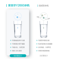 安吉尔(ANGEL)柜式立式家用饮水机冰热型Y2693LKD-J-N