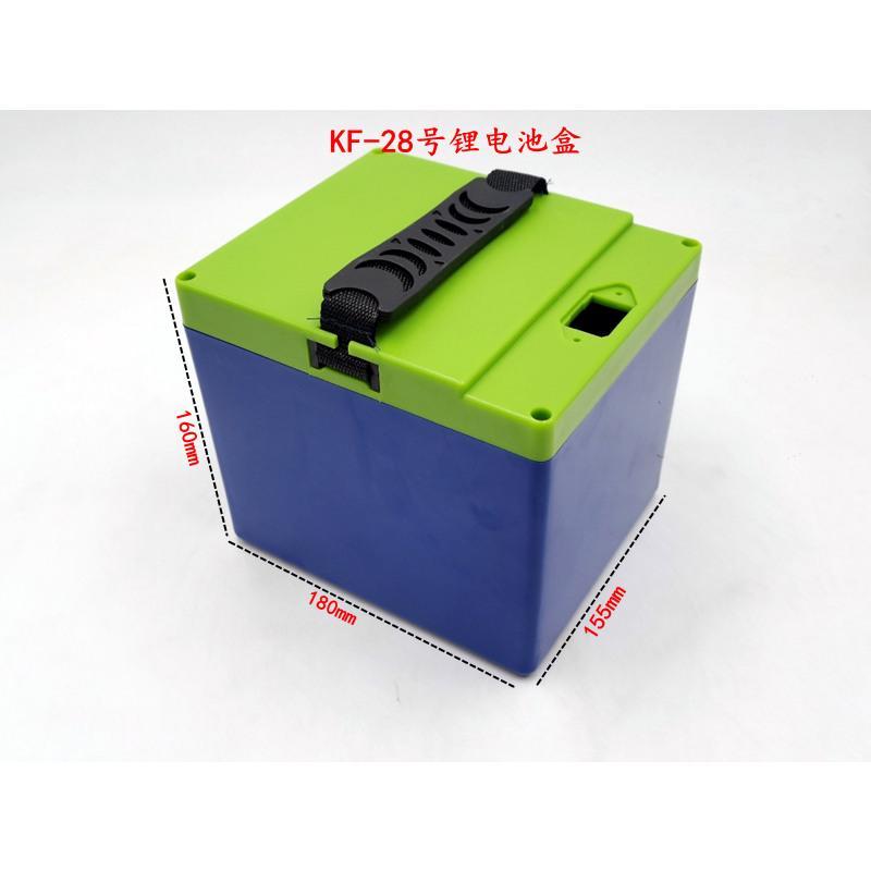 kf-28号锂电池盒 厂家直销电动车锂电池盒电动车电池盒原包塑料电池箱