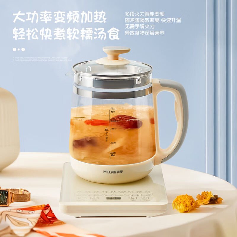 美菱玻璃养生壶MJ-LC1820(单位:台)高清大图