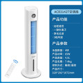飞利浦（PHILIPS）空调扇制冷风扇家用水冷风机净化加湿负离子家用水塔扇节能遥控降温卧室客厅ACR3142T