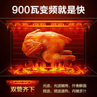 格兰仕(Galanz)微波炉光波炉变频微蒸烤一体机 900W智能平板式加热一级能效23升大容量烧烤炉BM1