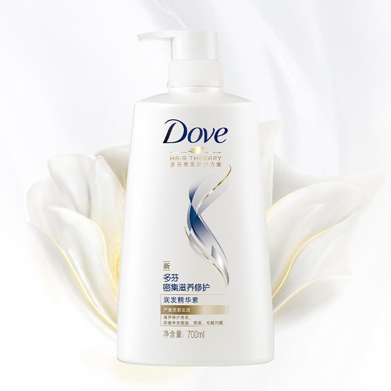 多芬护发素密集滋养修护润发精华素700ml