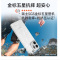 荣耀Play9T 月影白 12GB+256GB 第二代骁龙4 5G芯 6000mAh超耐久大电池 防水抗跌高品质 300%双扬大音量 5G AI智能手机