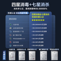 美的(Midea)万向X6S Max星河版洗碗机嵌入式18套升级国家补贴母婴认证七星消杀洗烘蒸汽单消毒UV杀菌105℃