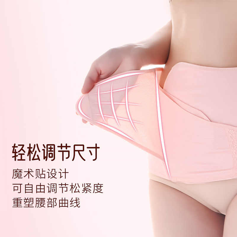 dacco三洋产后收腹带产妇专用顺剖两用束腹带四季可用薄款塑身粉色束缚带M