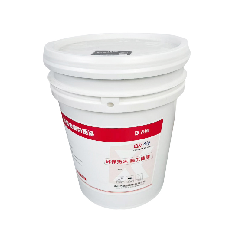 先围 水性金属防锈漆 20KG 桶高清大图