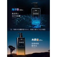 男士法式香氛沐浴露 海洋香水 清爽控油持久留香抖音同款正品 海洋香500ml+木质香500ml