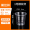 [补贴10%]一次性杯子塑料杯水杯透明航空杯1000只装整箱家用加厚茶水杯商用