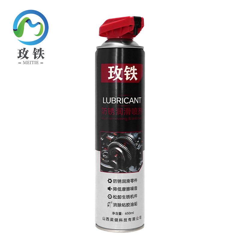 玫铁 防锈润滑喷剂 650ml 瓶高清大图