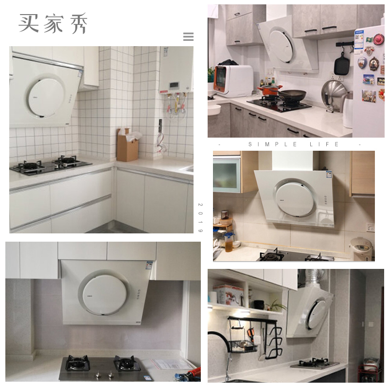 老板(ROBAM)17.5立方按键式侧吸式油烟机燃气灶烟灶套餐CXW-200-21A6+33G9(天然气)
