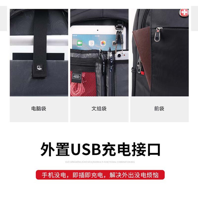瑞士十字(SWISSWIN) 军刀商务双肩背包CR-9002IBK
