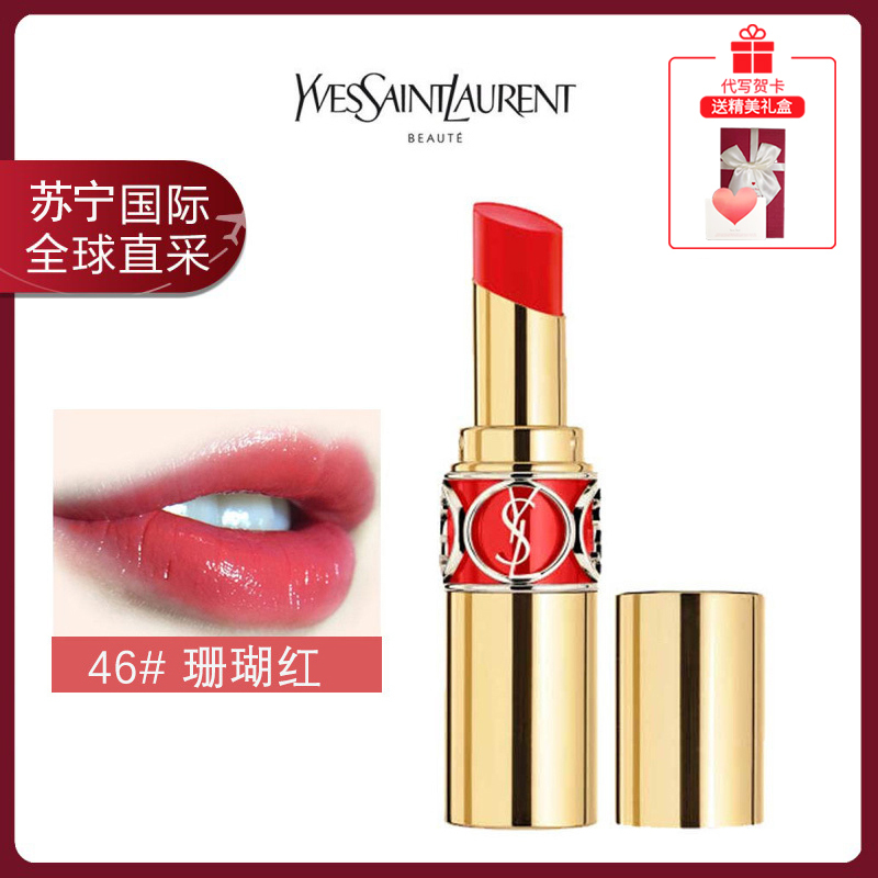 (YSL)圣罗兰Yves Saint Laurent莹亮纯魅圆管口红唇膏46#珊瑚红4.5g滋润保湿持久不脱色送女友送老