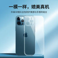 讯迪适用于iPhone13手机壳苹果13ProMax透明玻璃12Pro保护套Max新款防摔