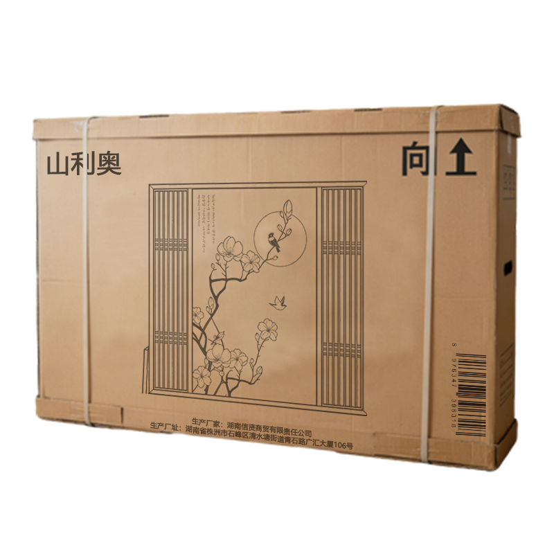 山利奥 屏风 2m 个高清大图