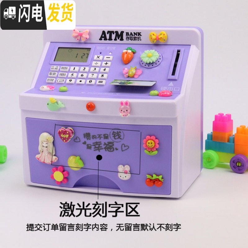 三维工匠新年儿童防摔自动ATM创意密码箱男女孩硬纸币网红存钱罐储蓄 [充电款]正面自动卷钱木纹储蓄罐高清大图