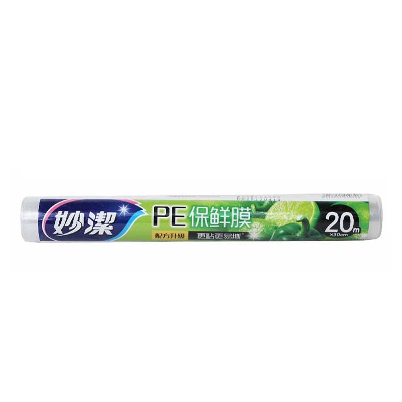 妙洁 保鲜膜 20米经济装(30cm*20m)