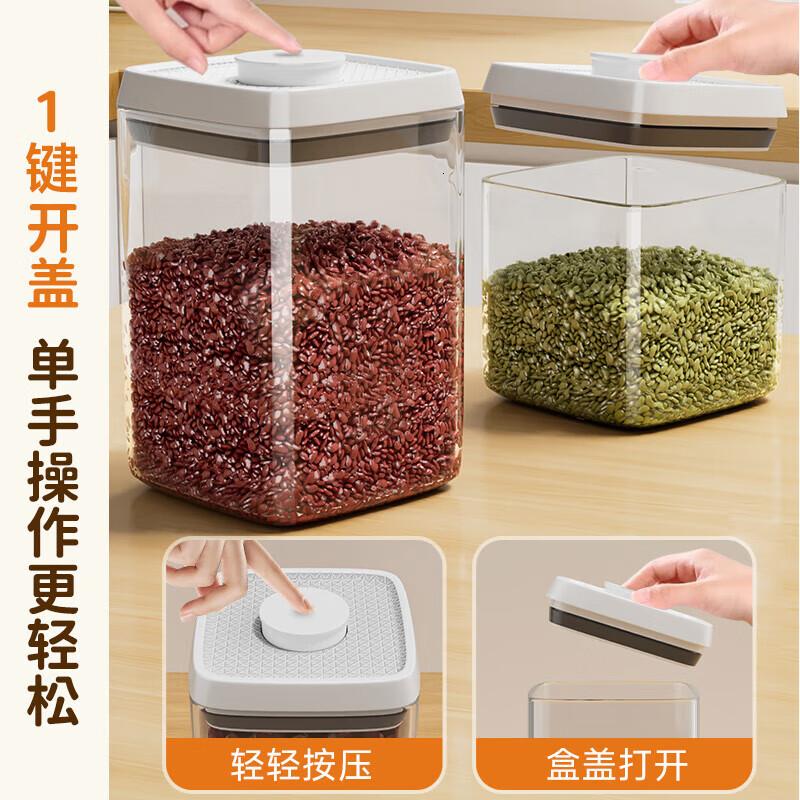 佳帮手按压式密封罐食品级杂粮收纳盒面粉宠物粮防潮储物罐1750ml2只装高清大图