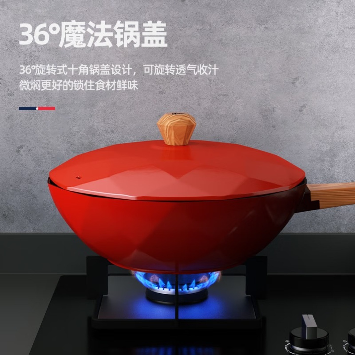 Macaiiroos炒锅麦饭石色不粘锅家用炒菜锅平底深煎锅燃气 MC-C30L7(红) 30cm高清大图