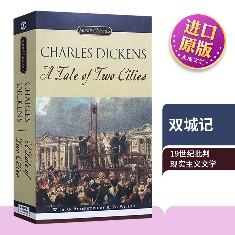 [正版]A Tale of Two Cities 英文原版小说书 双城记 查尔斯狄更斯 世界经典名著 中学高中大学课文英