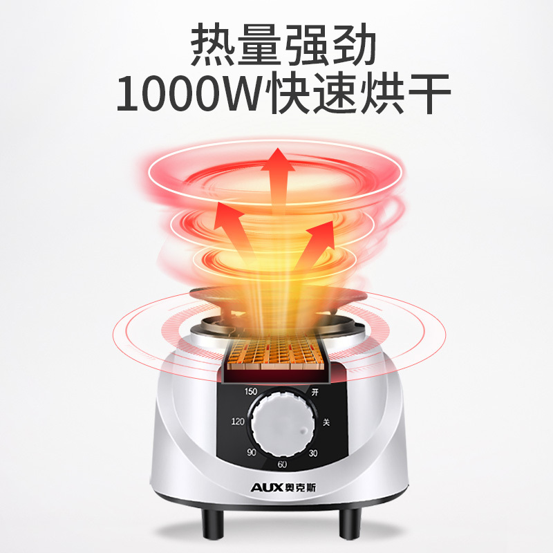 奥克斯(AUX)干衣机RC-R1A不锈钢折叠干衣机家用省电干衣机衣柜式风干机便携宿舍烘衣机烘干机速干母婴可用