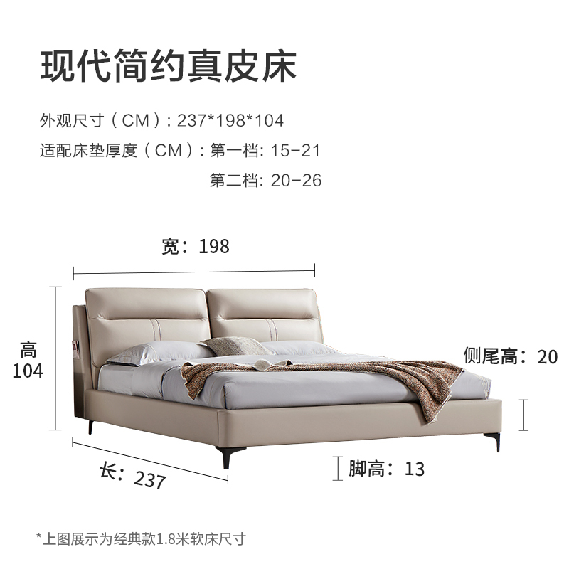 喜临门 欧式真皮床 进口头层牛皮高回弹靠背排骨架 皮床双人床 伯尔尼