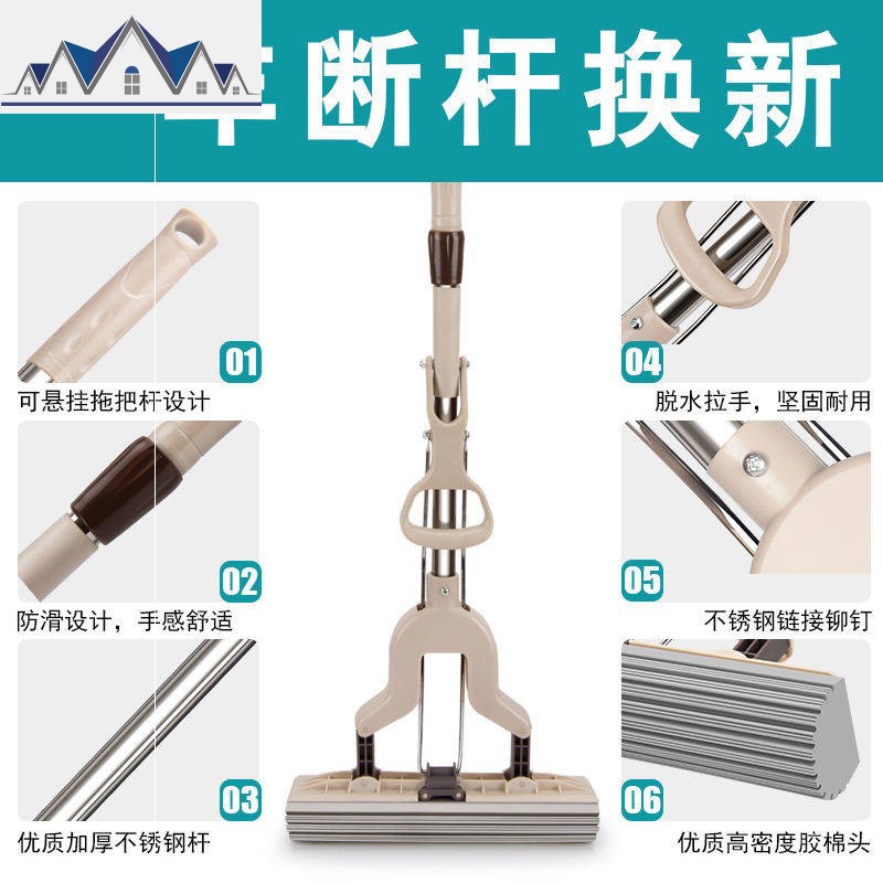 对折式大号懒人胶棉拖把头挤水家用海绵拖地吸水地拖布免手洗 三维工匠高清大图