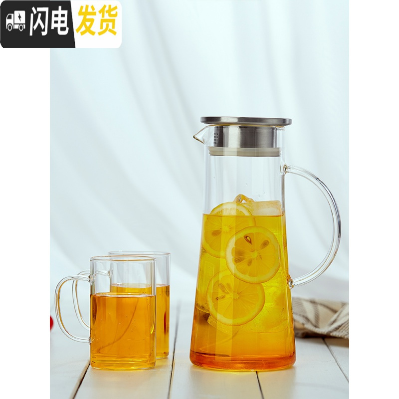 三维工匠冷水壶玻璃可高温加厚大容量耐热防爆家用凉白开水壶果汁水瓶套装 2000(加厚)凉水壶