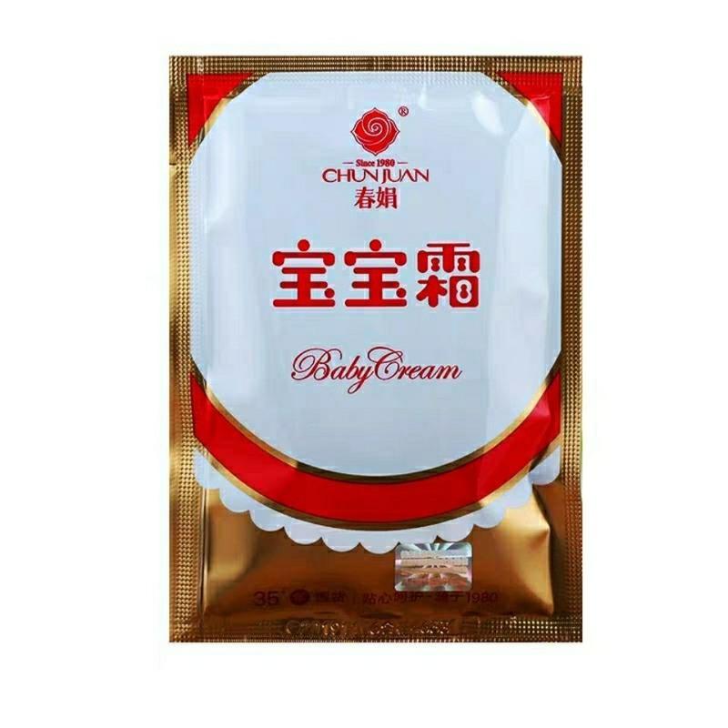 官方春娟宝宝霜30g袋儿童皴灵霜防皴裂滋养润肤霜嫩肤营养霜 春娟宝宝霜30g袋装 2袋送分装瓶
