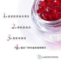 Bb laboratories苹果干细胞红石榴密集精华 30粒 9g 修护淡斑[2020年1月到期]精华液