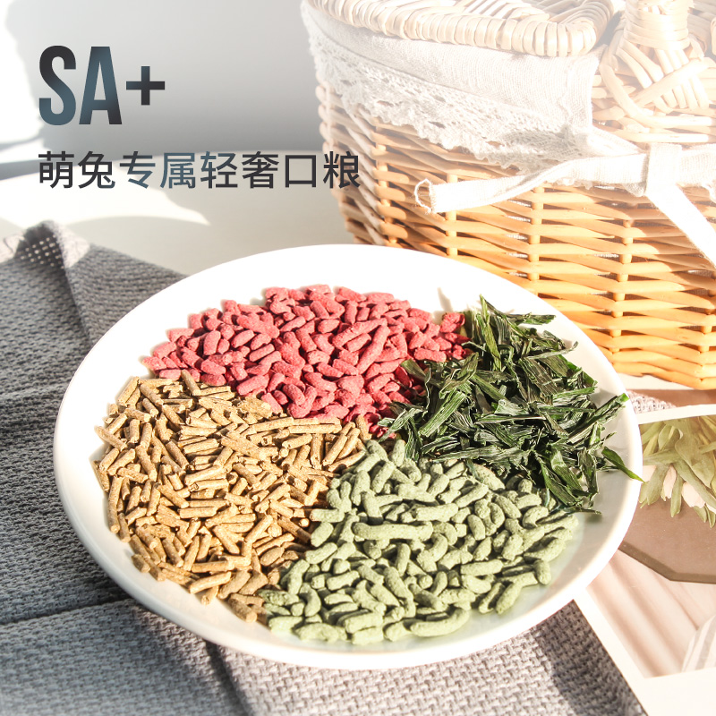 兔粮垂耳兔宠物幼兔饲料荷兰猪豚鼠5斤装兔子营养配方高清大图