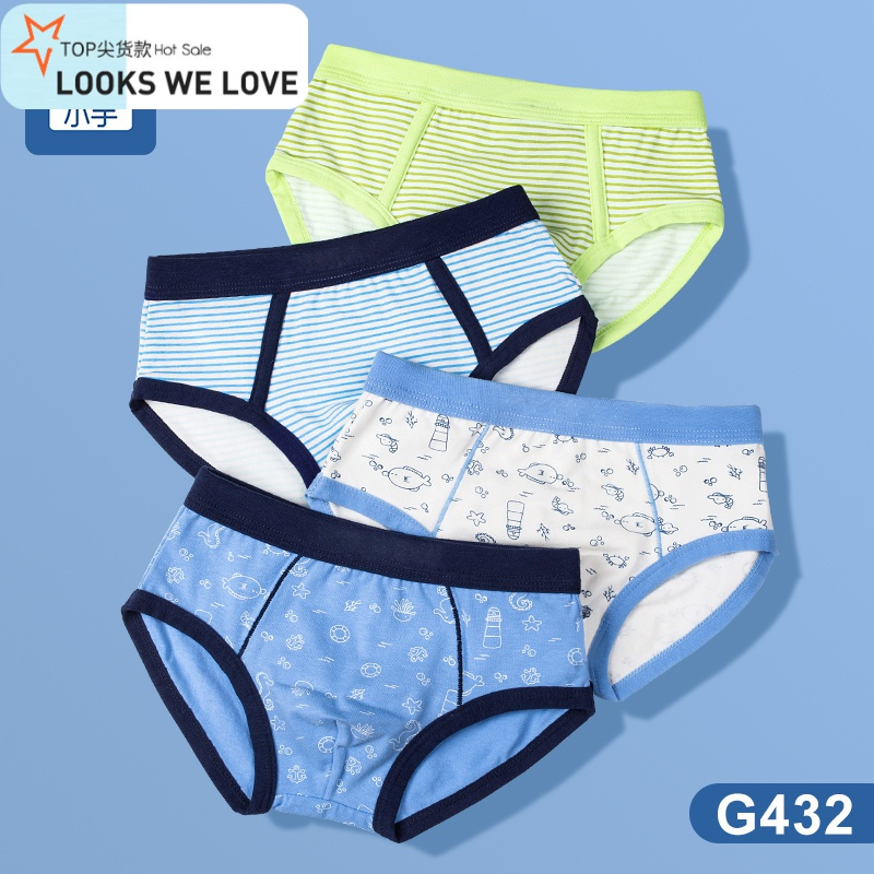 七色王国儿童棉内裤男童三角内裤青少年男孩宝宝小童中大童棉短裤