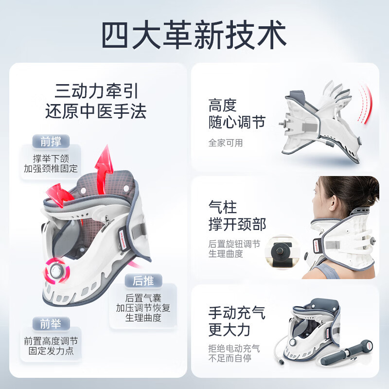 鱼跃升级款加强颈椎牵引器家用颈托护颈椎支撑医用理疗治疗仪固定器/高清大图