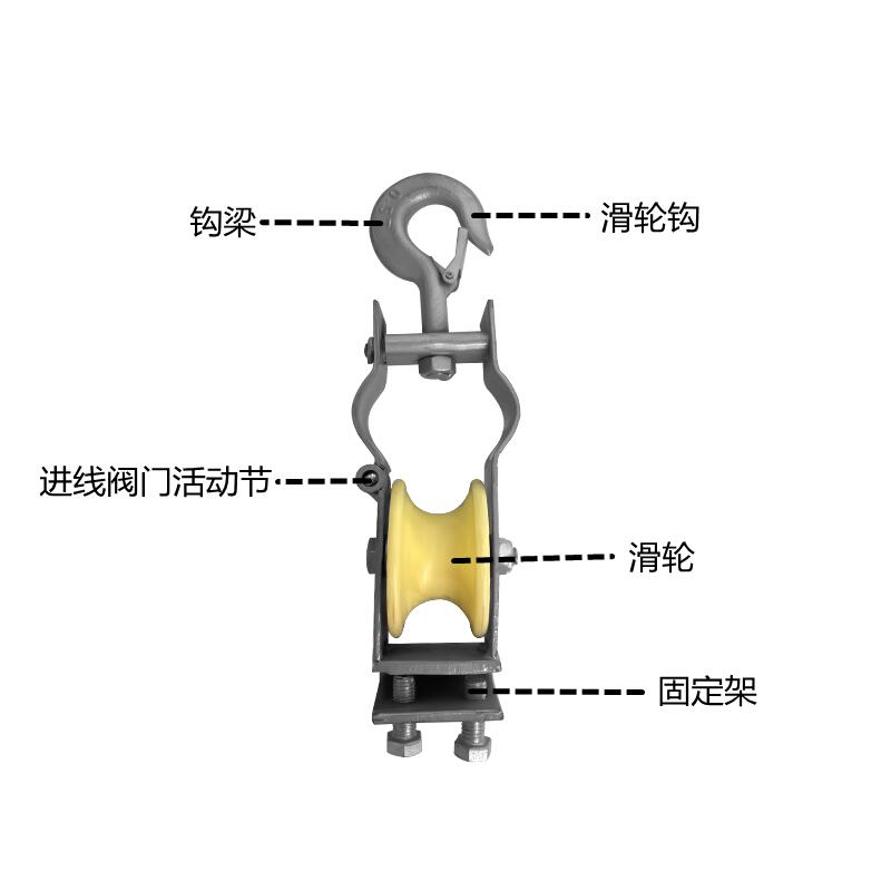 冰将 电缆放线滑轮 两用滑轮吊钩 个高清大图
