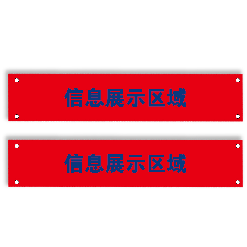 wewin BZ-E18-CT[C](B) 标签 红色 (计价单位:张)
