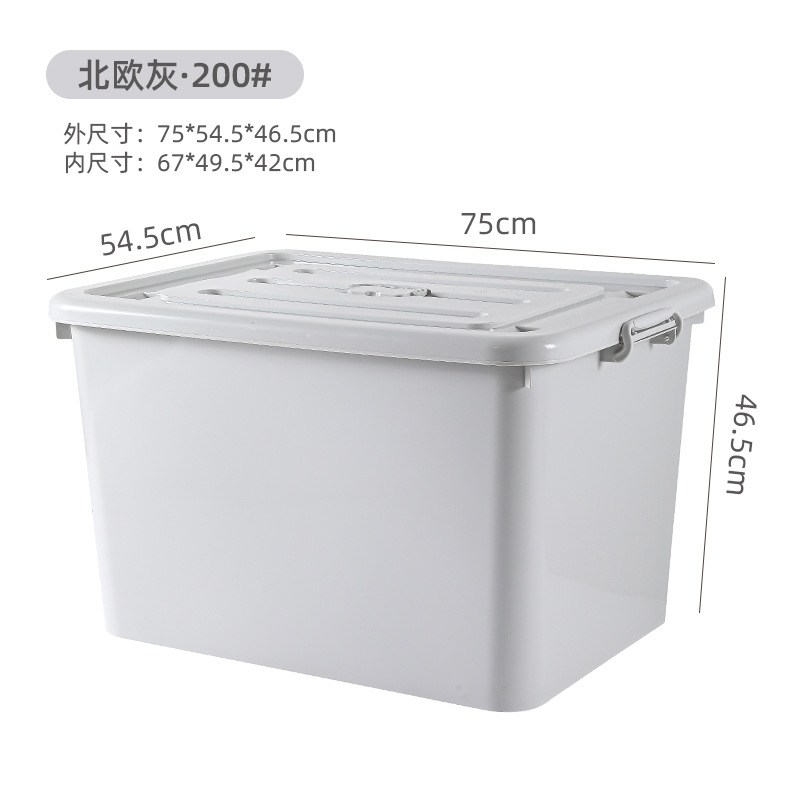 攸带盖储物箱75*54.5*46.5cm个高清大图