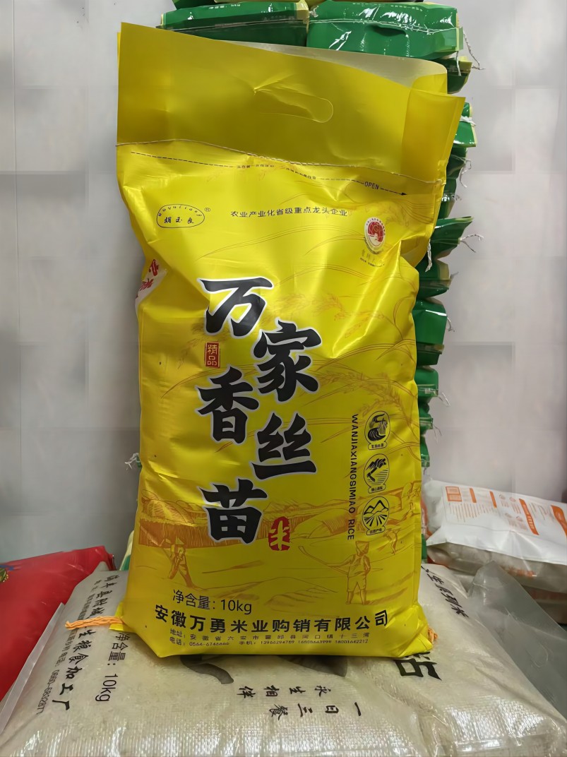 胡玉良 万家香丝苗米 10KG