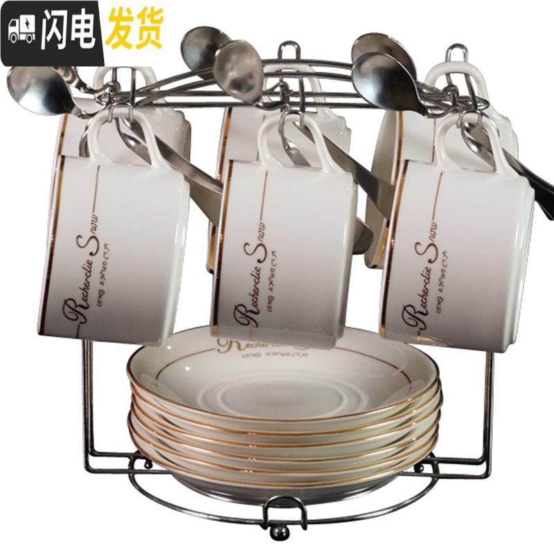 三维工匠欧式陶瓷咖啡杯套装 金边 创意6件套 骨瓷咖啡杯带碟勺子架子马克杯高清大图