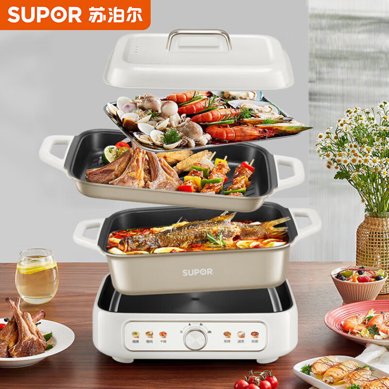 苏泊尔电火锅电煮锅多功能料理锅蒸煎涮煮炖 H50FK902A 5L